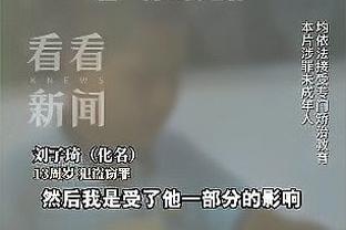 雷霆主帅谈奥尼尔球衣退役：开球之后和普通比赛是一样的