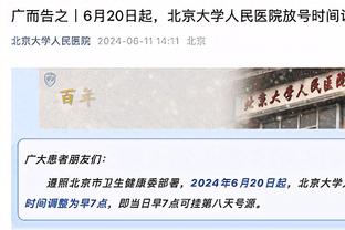 中超开幕式，武磊代表全体运动员宣誓，傅明代表全体裁判宣誓